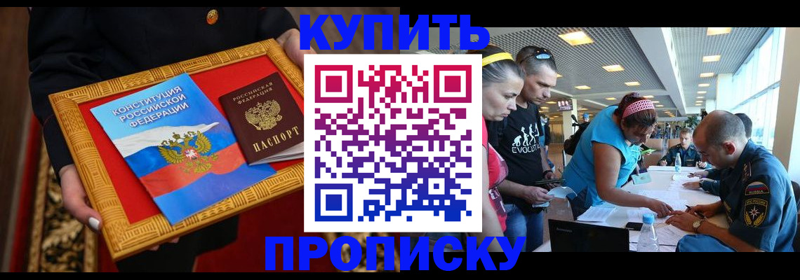 временная регистрация госуслуги в Лесном